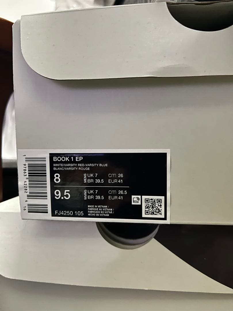 【T.H】【中古】NIKE BOOK1sunrise・sunset セット