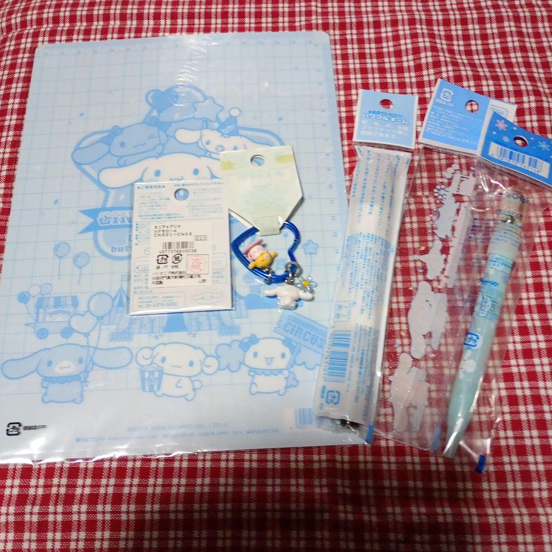 レア　CINNAMOROLL　ストラップ　ペン　ハンカチ　当時物　シナモロール