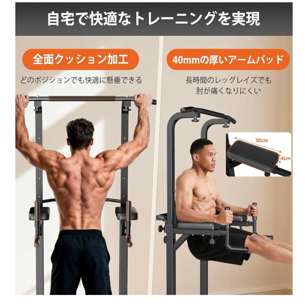 ❤️新品❤️懸垂マシン 耐荷重180kg 高さ9段階 筋トレ 自重 トレーニング