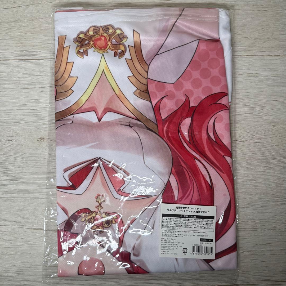 【新品】ホロライブ 魔法少女ホロウィッチ！ フルグラフィックTシャツ さくらみこ