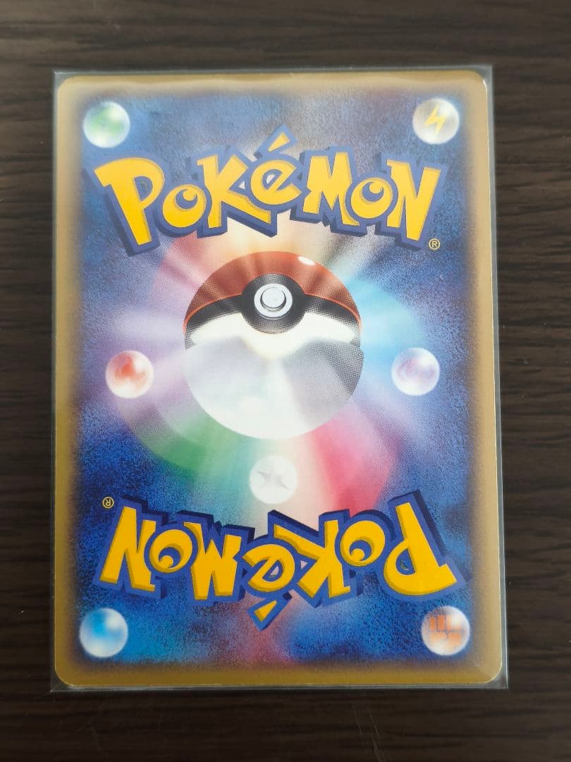 ポケパーク　プレミアムファイル　ブルーシート