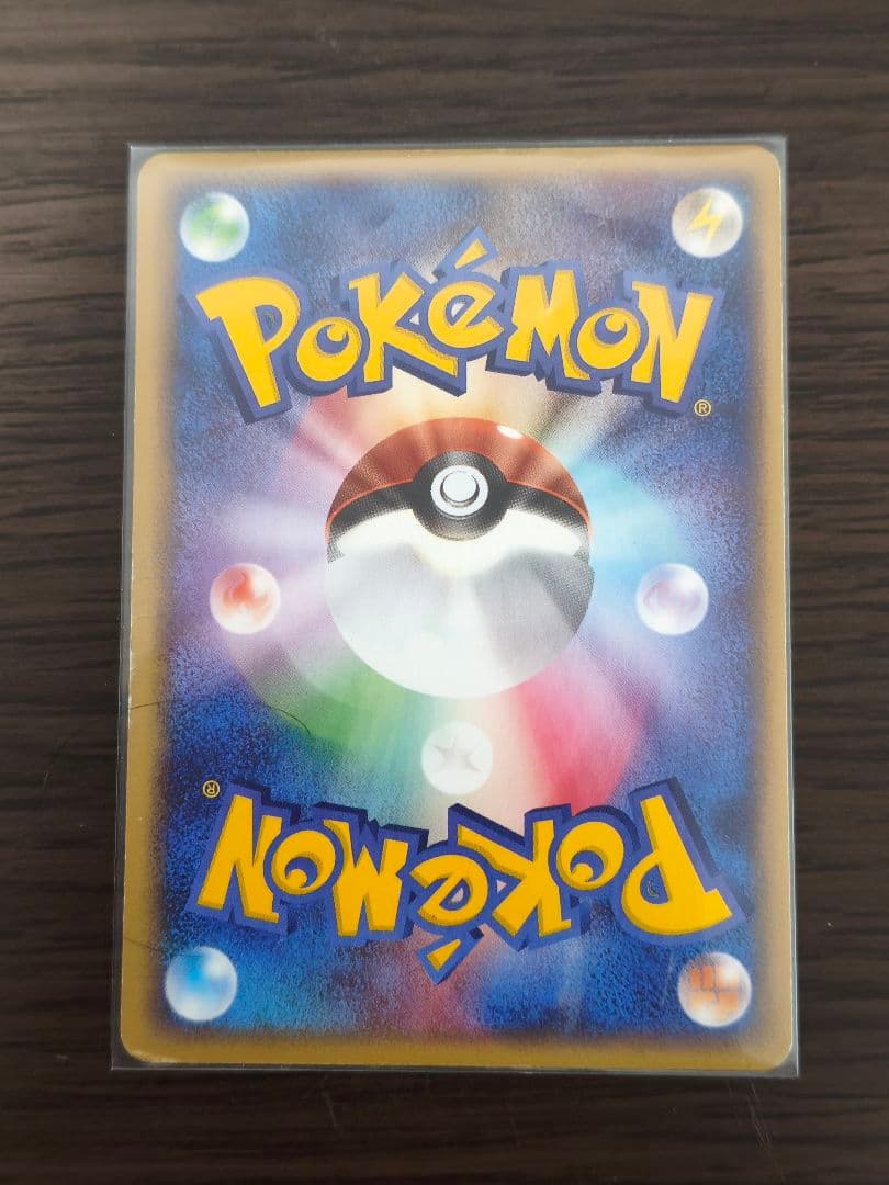ポケパーク　プレミアムファイル　ブルーシート