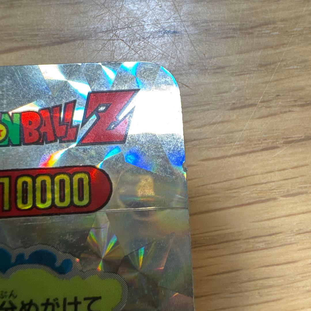 【希少】ドラゴンボールジャンボカードダス　プリズムカード　山勝