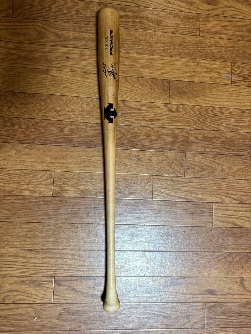 木村文紀　プロ支給品　デサント　硬式　バット