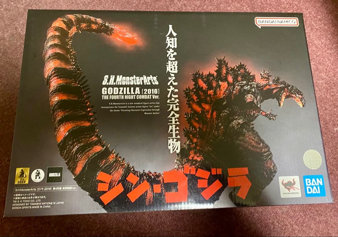 S.H.MonsterArts ゴジラ (2016)