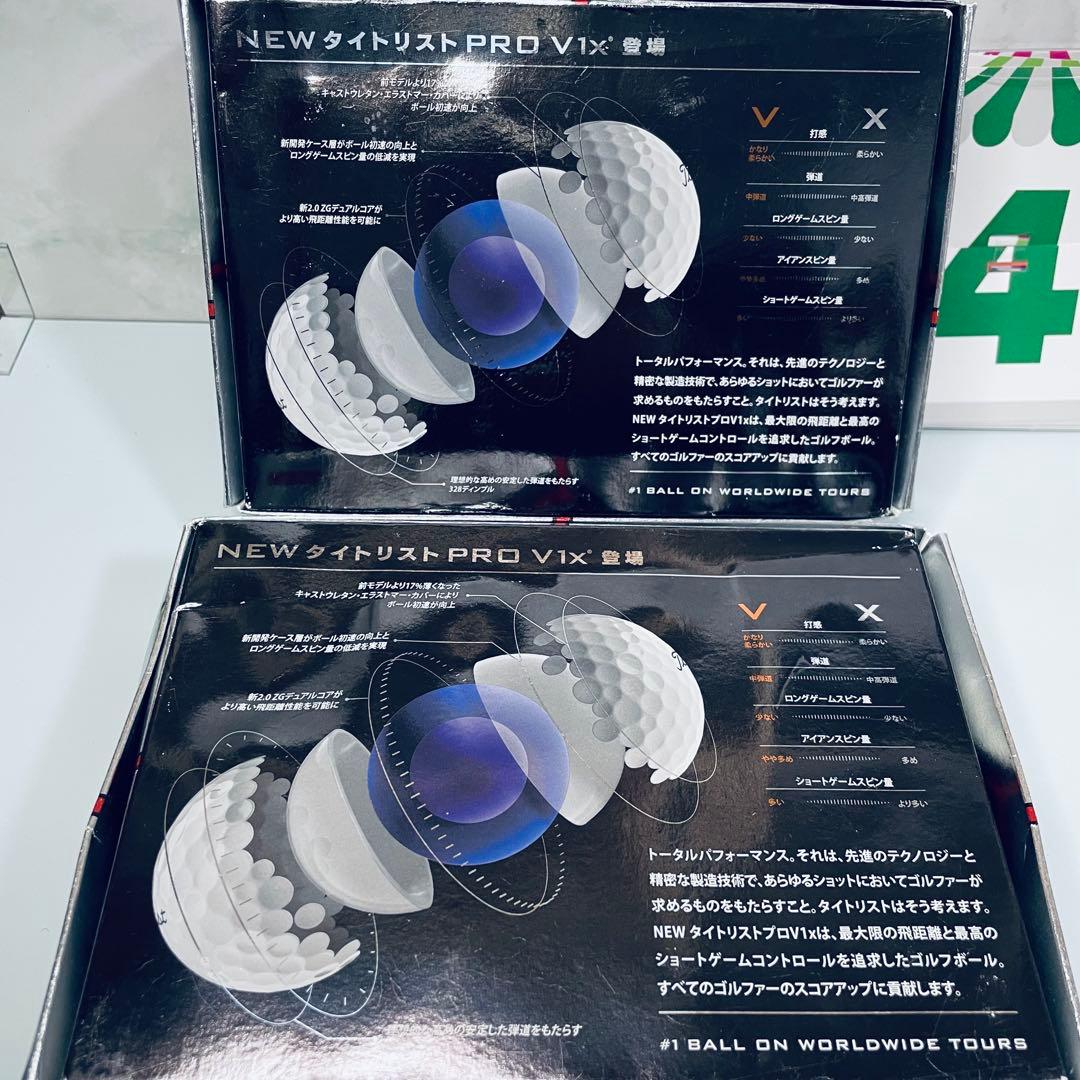 タイトリスト Pro V1x ゴルフボール 24個（2ダース）新品未使用
