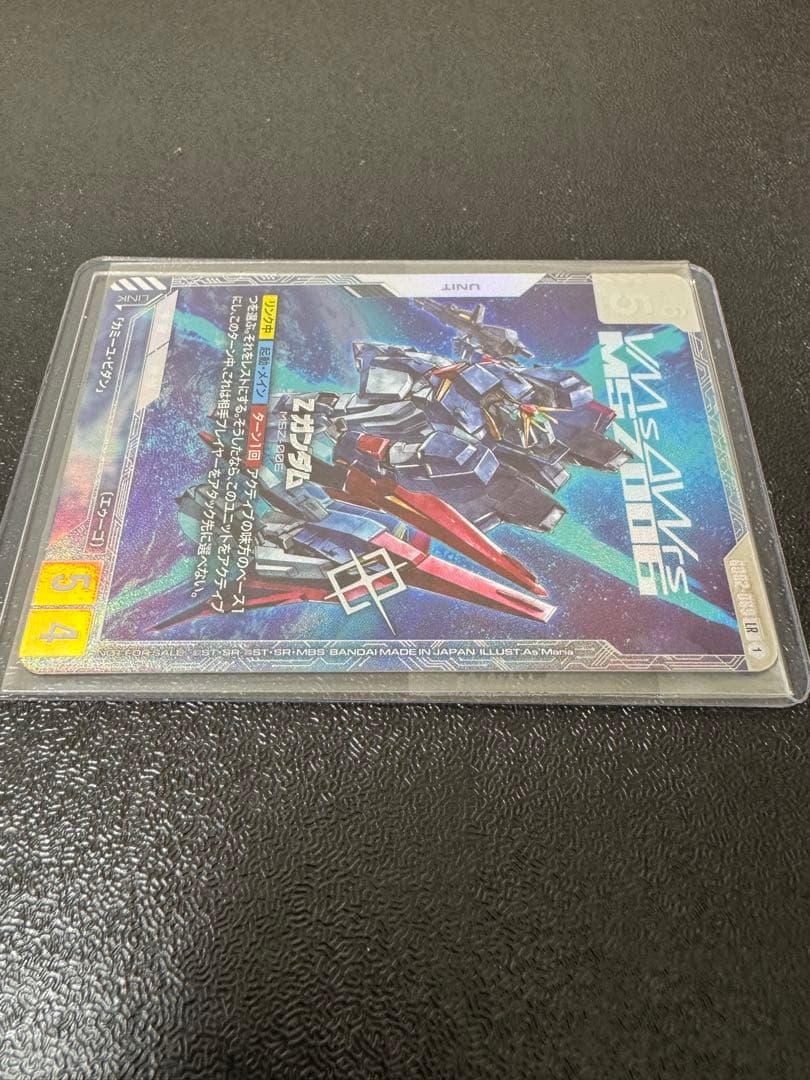 ガンダムカードゲームGCG ニュータイプチャレンジ Zガンダム 優勝プロモ未開封