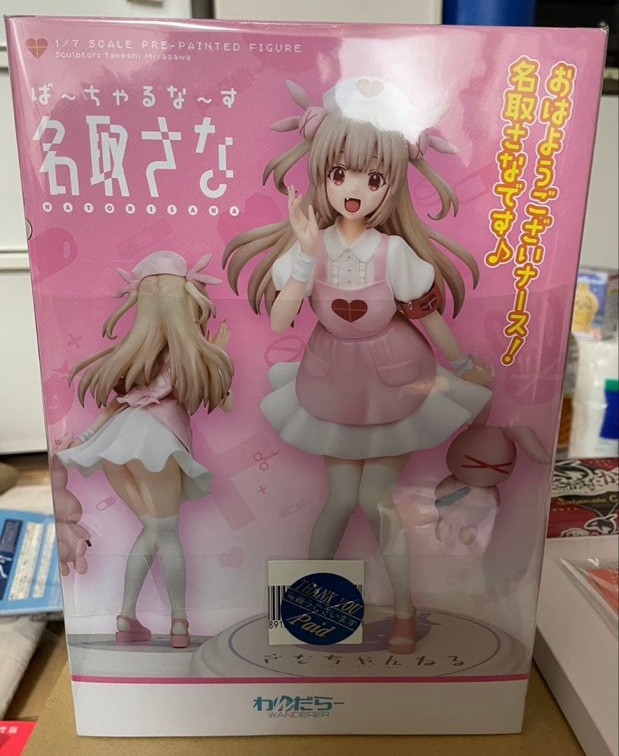 新品未開封　わんだらー　1/7 さなちゃんねる　ばーちゃるなーす　名取さな