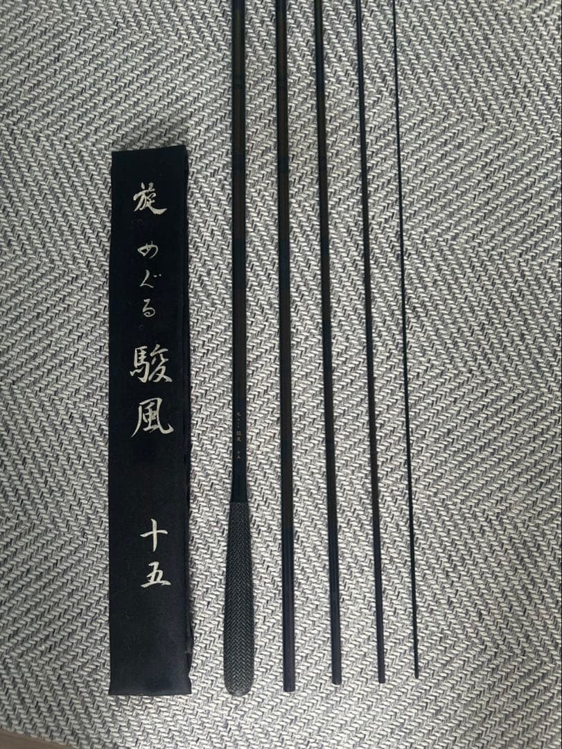 アル様