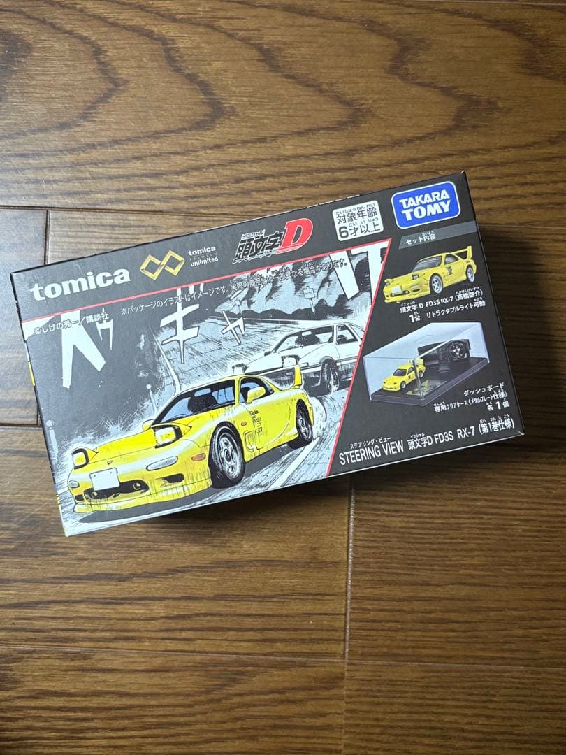 トミカプレミアム 頭文字D ステアリングビュー AE86トレノ & RX-7