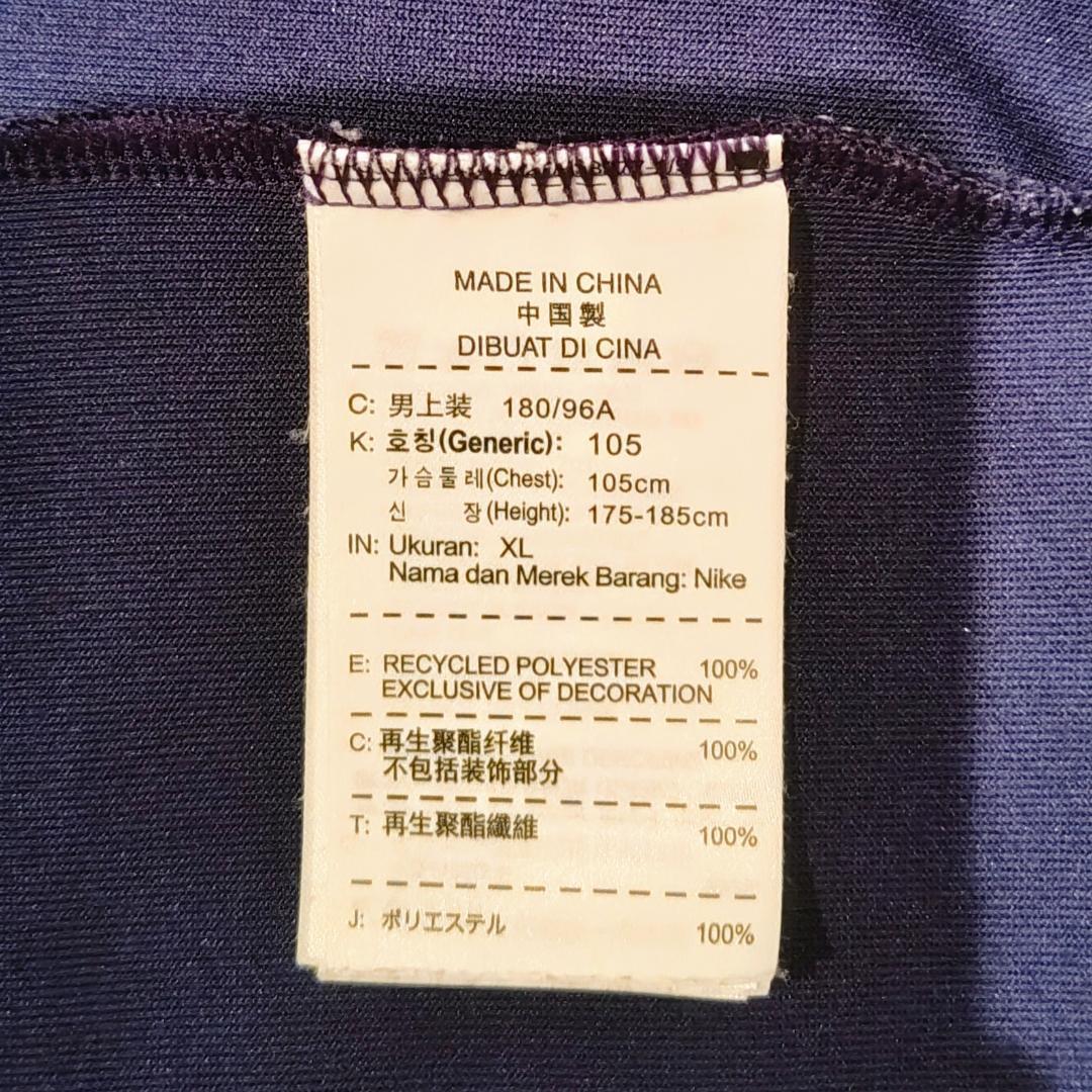 ナイキ　バルセロナ　ジャケット XL　Nike FC Barcelona