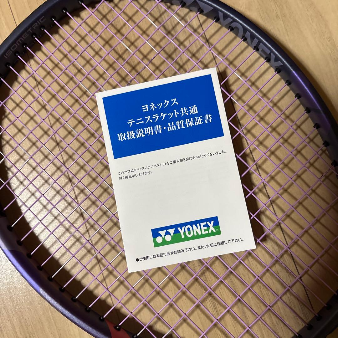 ラケット(硬式用) YONEX PERCEPT100 G2