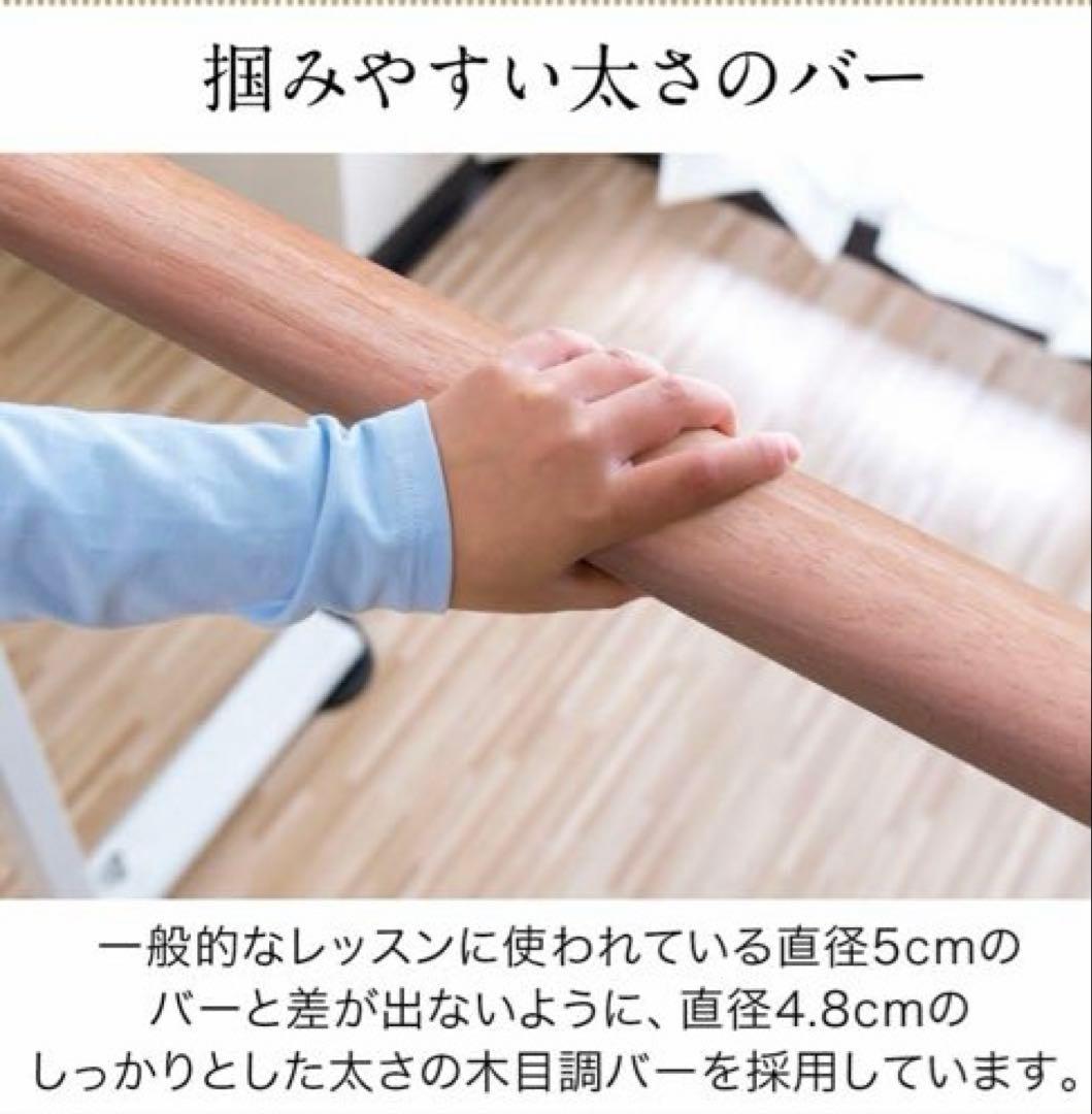 バレエ　バー　コンパクトバレエスタンド