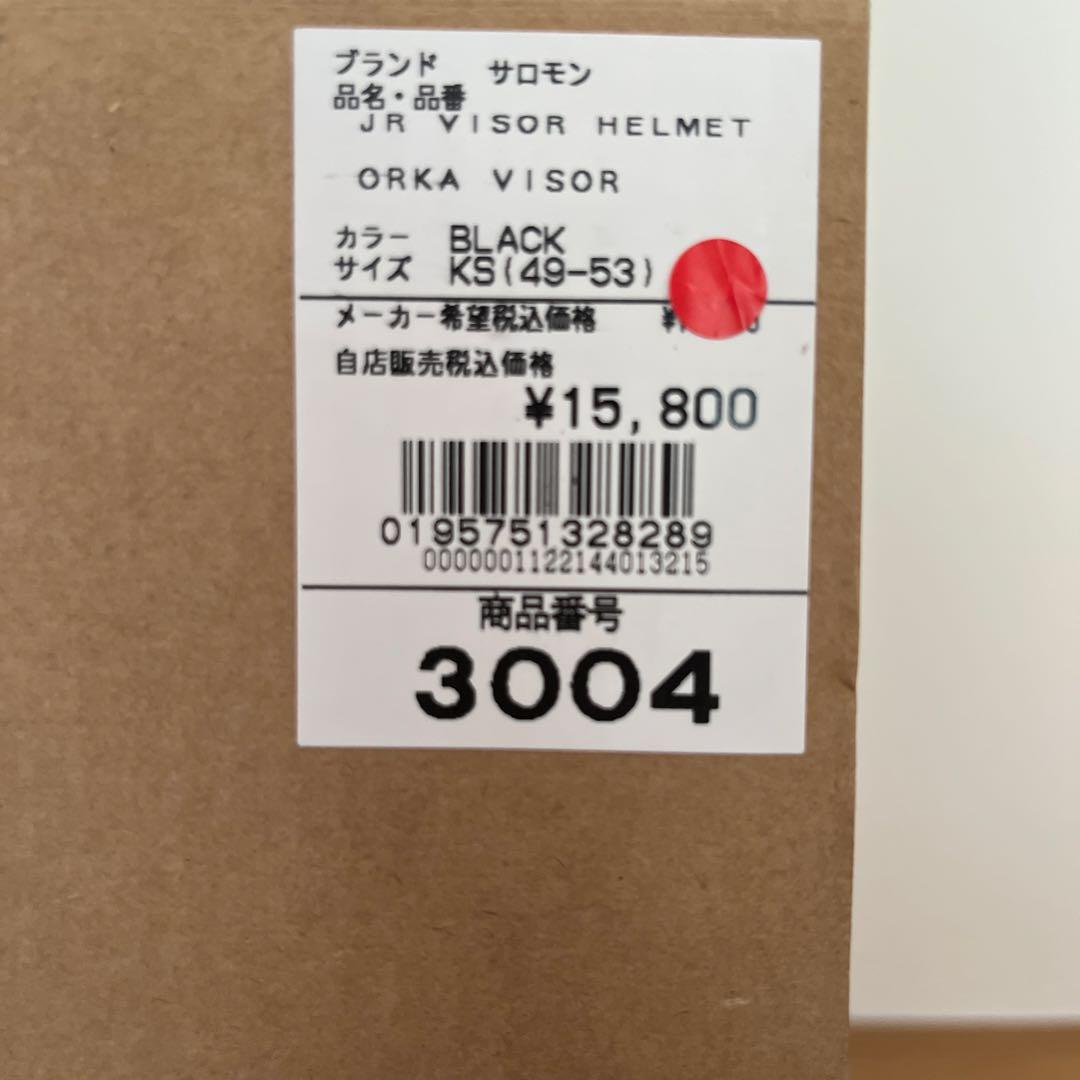 値下げ【新品】Salomon ORKA VISOR ヘルメット ブラック　キッズ