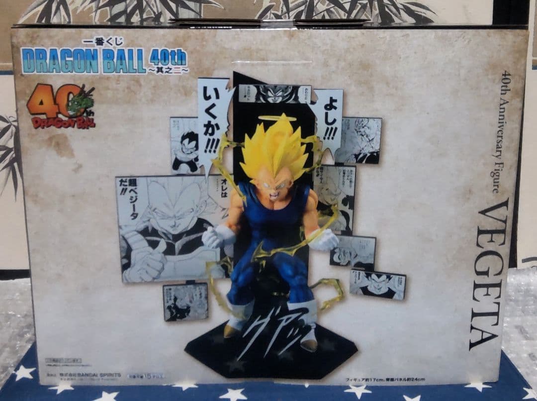 一番くじ ドラゴンボール 40th〜其之二〜全6種フィギュアコンプリートセット