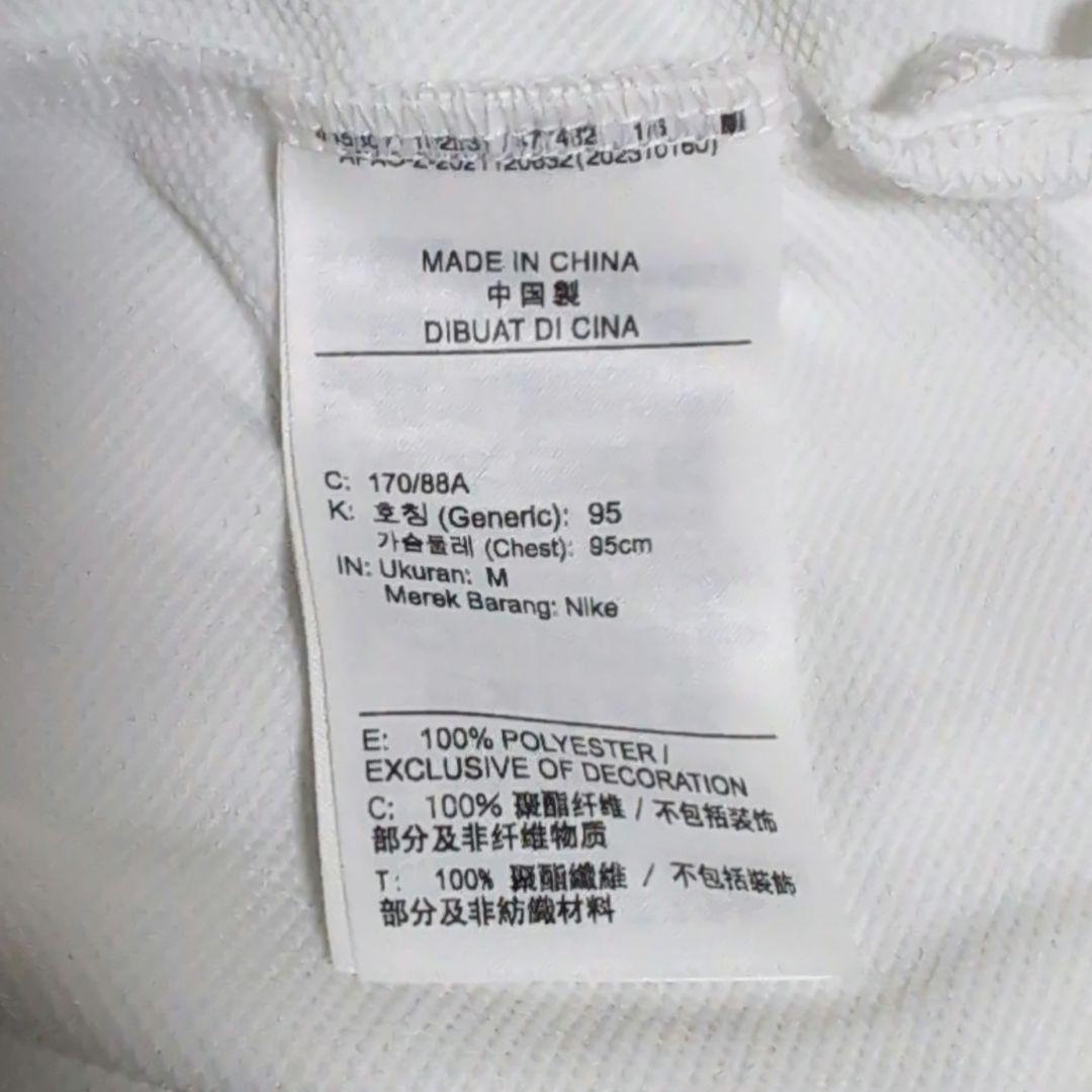 美品　Nike Dri-FIT ヤニックシナー選手着用モデルの白　M
