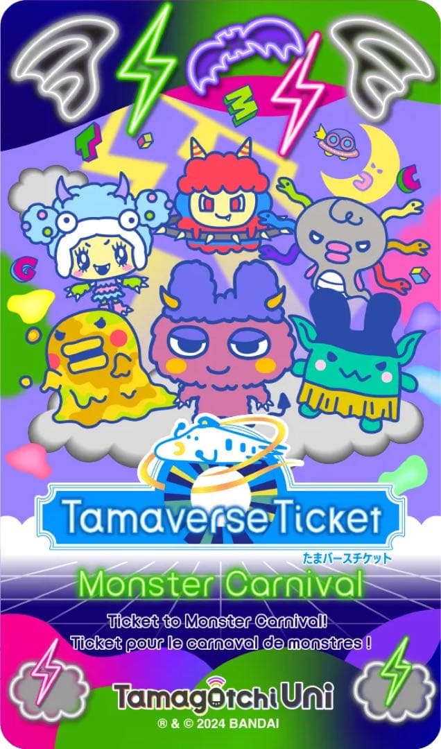 たまごっちユニサンリオキャラクターズ&攻略本　有料コンテンツ7つダウンロード済み
