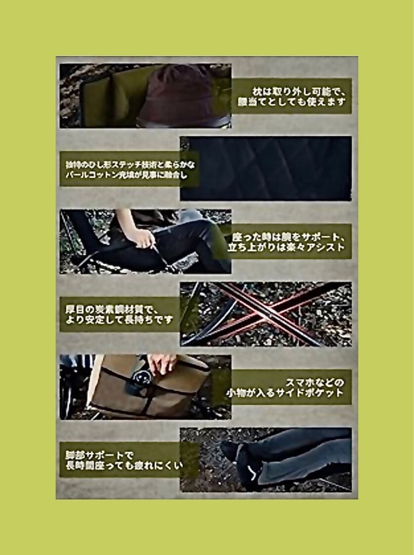 DesertFox リクライニングチェア キャンプ椅子 ロッキングチェア