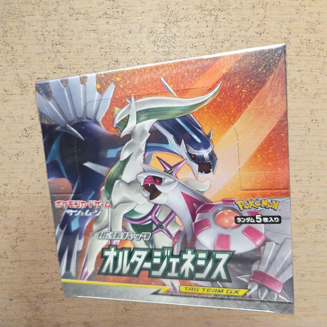 オルタージェネシス 未開封BOX シュリンク付き