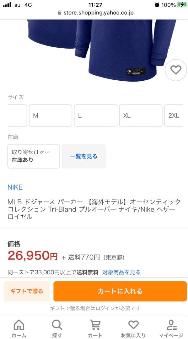 ドジャース パーカー2025 オーセンティックコレクション 海外モデル