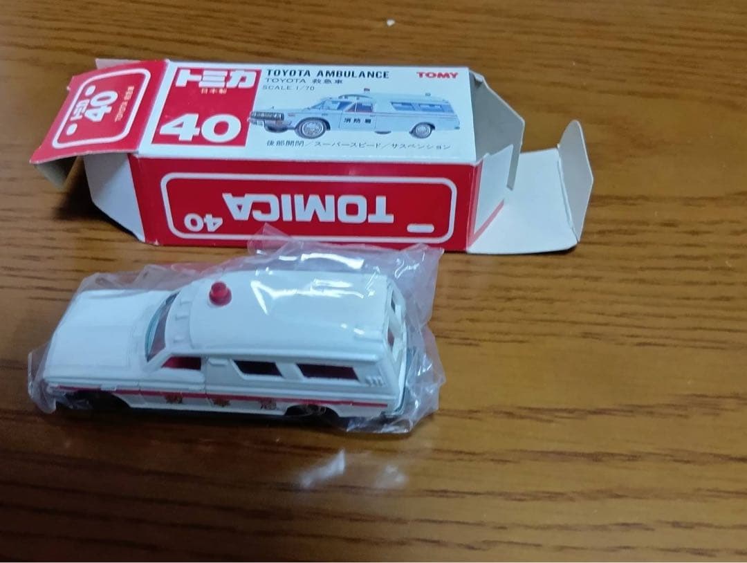 【3台セット】トミカ　赤ロゴ　救急車