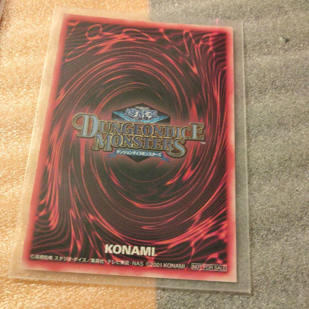 遊戯王ダンジョンモンスターズブラックマジシャンガール2枚セット美品
