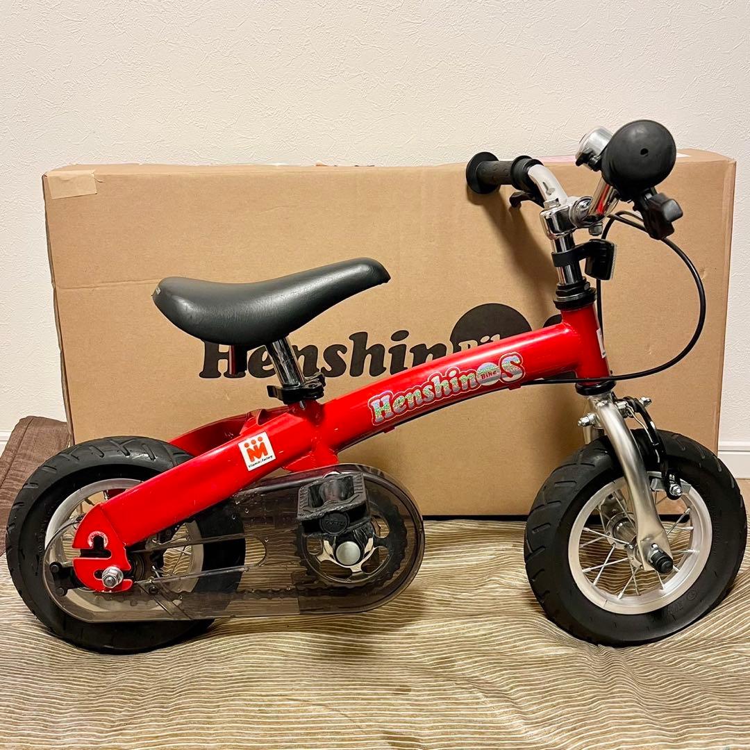 【屋内保管✨】へんしんバイクS バランスバイク キッズバイク 自転車