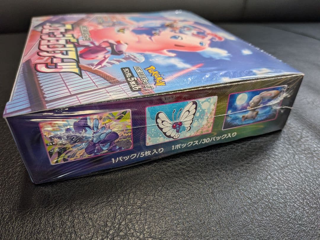 ポケモンカードゲーム フュージョンアーツBOX 新品未開封シュリンク付き