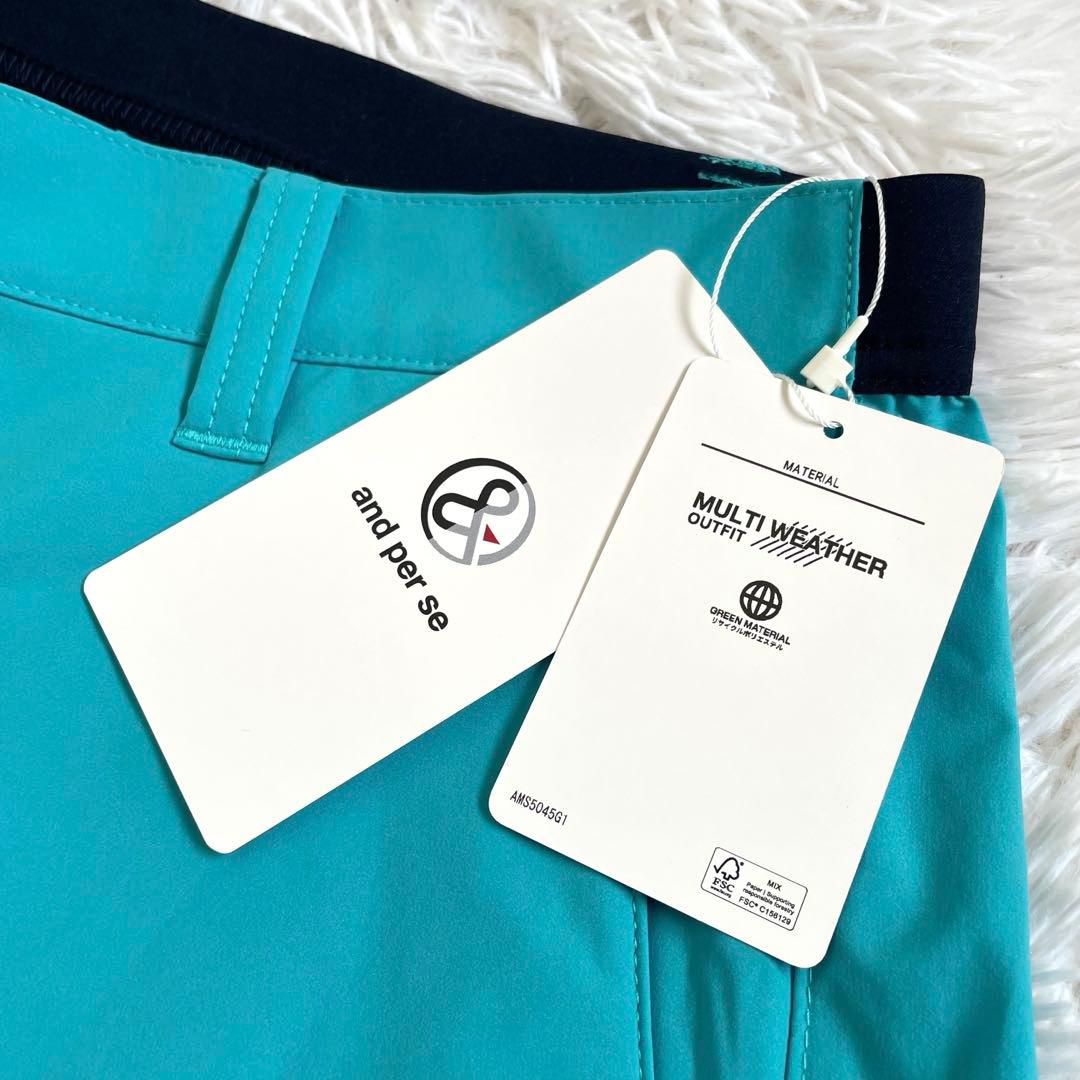 新品 未使用 アンパスィ パンツ ストレッチ 撥水 透湿 グリーン LL XL