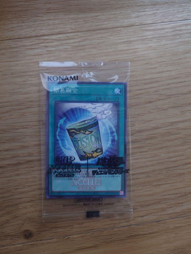 遊戯王 LIMIT OVER COLLECTION ライバルズ ヒーローズ
