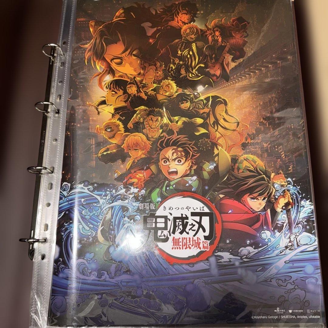 鬼滅の刃 無限城編 台湾　シネマ　限定 A3 ポスター　セット