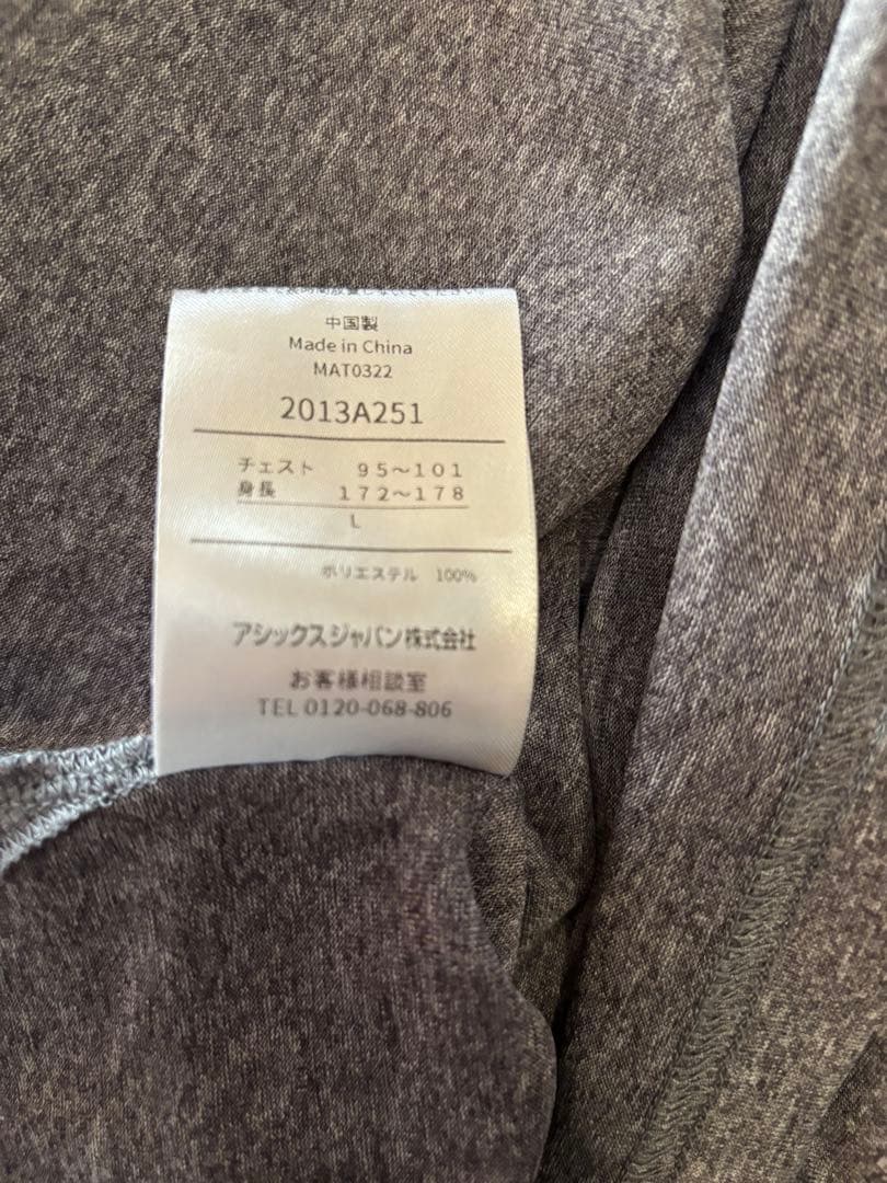エルドレッソ　アシックス　ノースリーブ