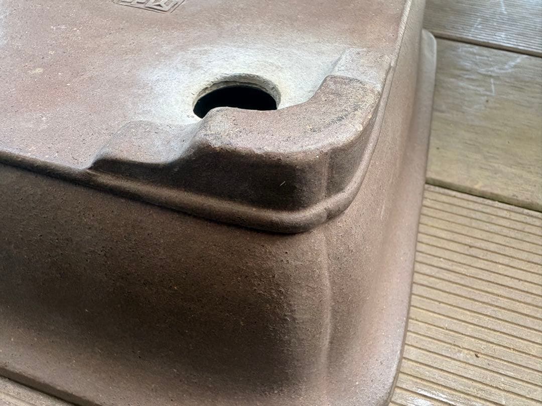 中野行山　鉢　名匠物故作家