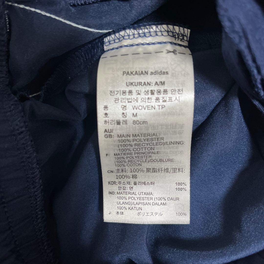 美品　adidas ネイビー ジャージパンツ 3本ライン　スポーツウェア