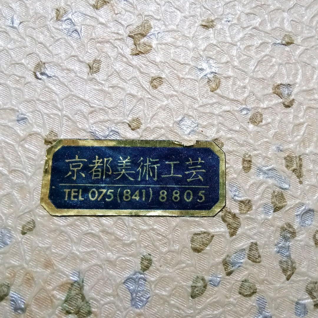 縁起物！ 開運 赤富士　松村秀峰 画伯