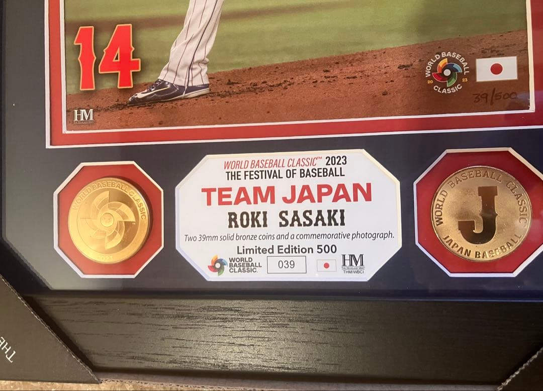 2023 WBC 佐々木朗希選手　ダブルフォトミント 記念メダル
