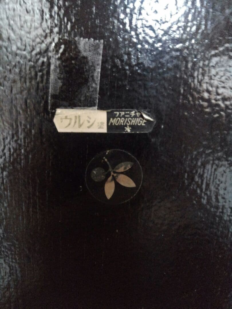 座卓　漆塗り