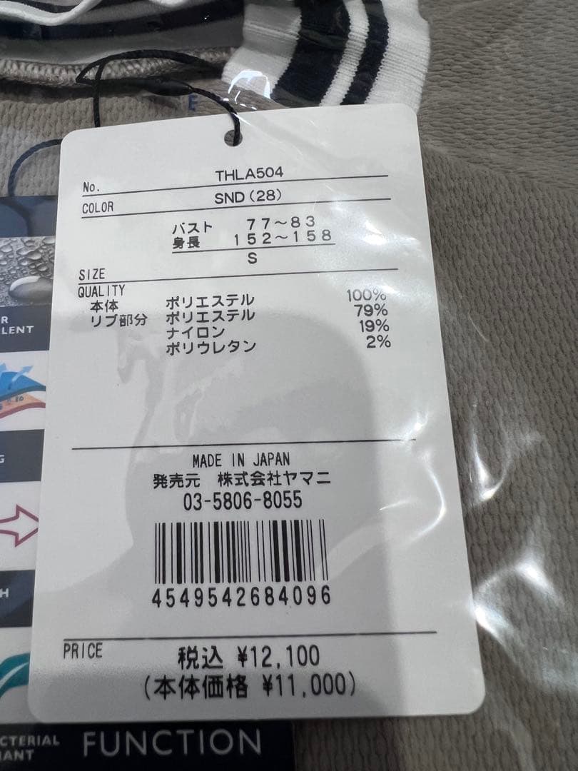 新品未使用トミーヒルフィガーゴルフ半袖モックネック