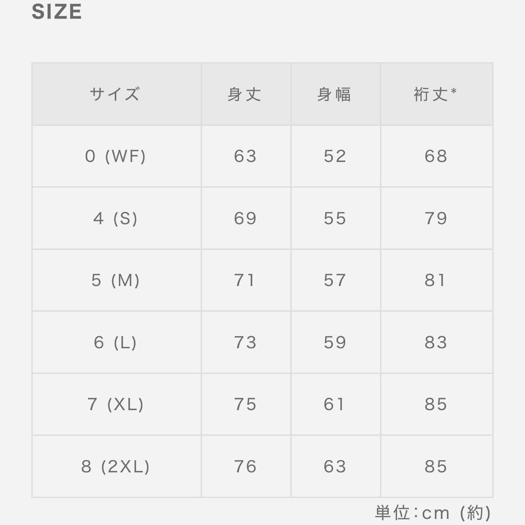 ムータマリン☆VENTILATION ナイロンプルオーバー☆サイズ5