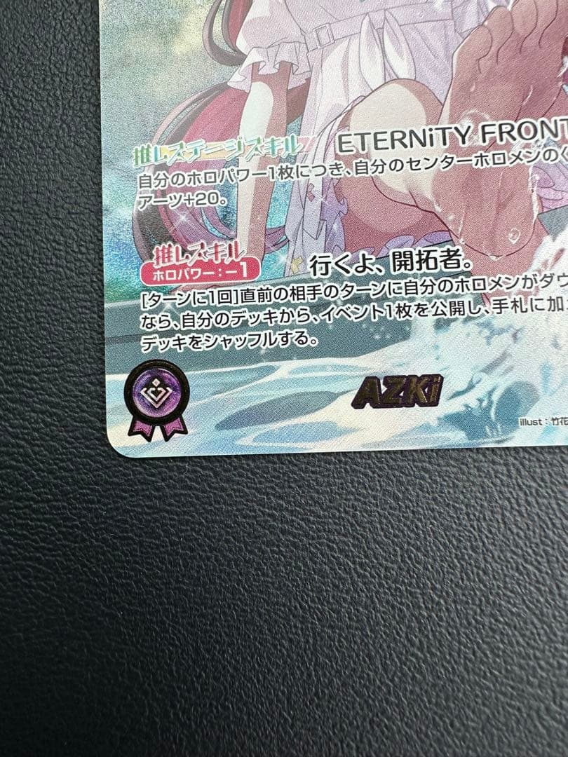 ディーヴァフィーバー　AZKi OUR hololive
