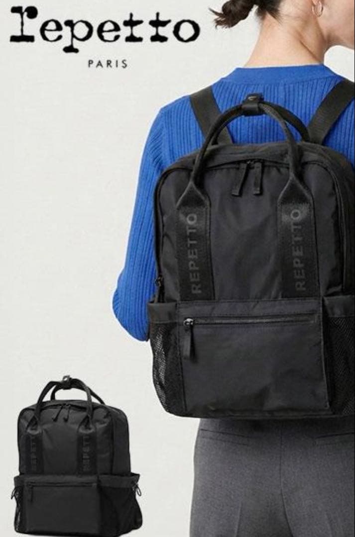 新品Repetto bag レペット リュック 軽量 バレエ¥31900