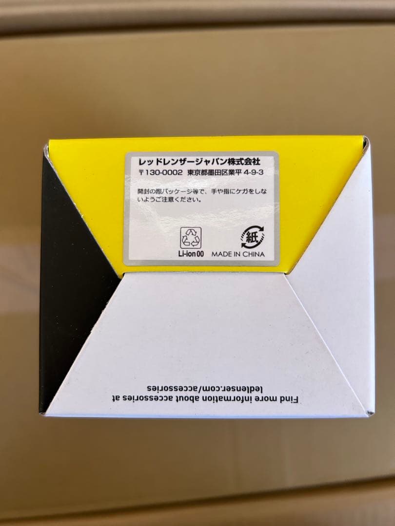 LEDLENSER W6R WORK 懐中電灯