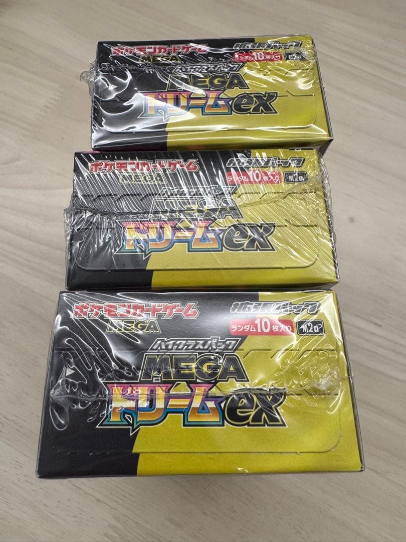 ポケモンカード MEGAドリームEX 3BOX シュリンク付