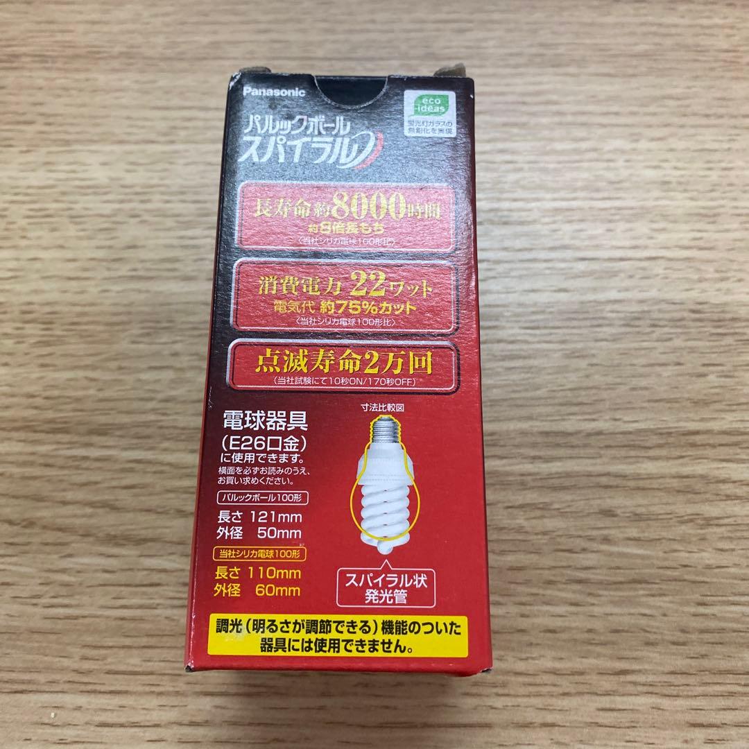 Panasonic 22W 蛍光灯 EFD25EL/22