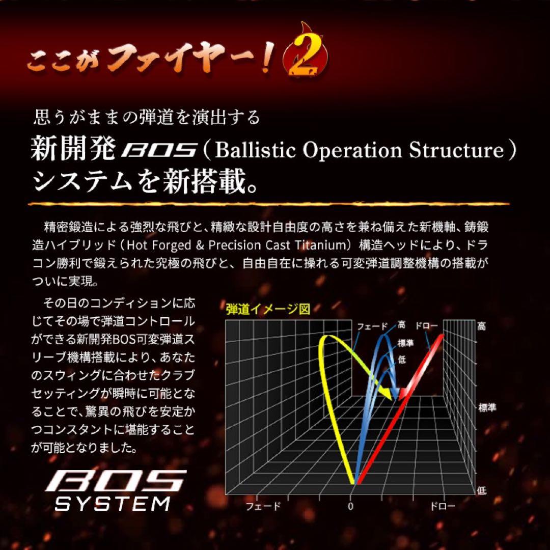新登場★404Y遺伝子の飛び! 新型 ファイヤー マキシマックス マミヤ仕様