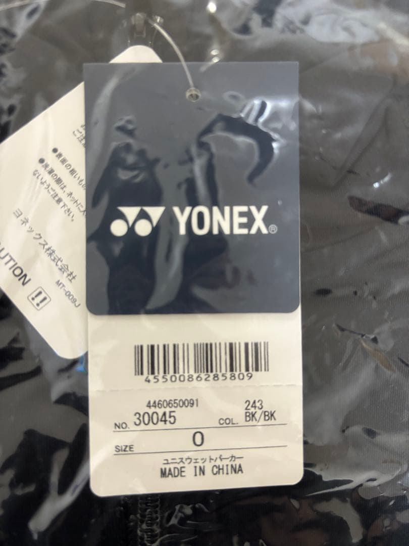 YONEX ユニスウェットパーカー Oサイズ　新品