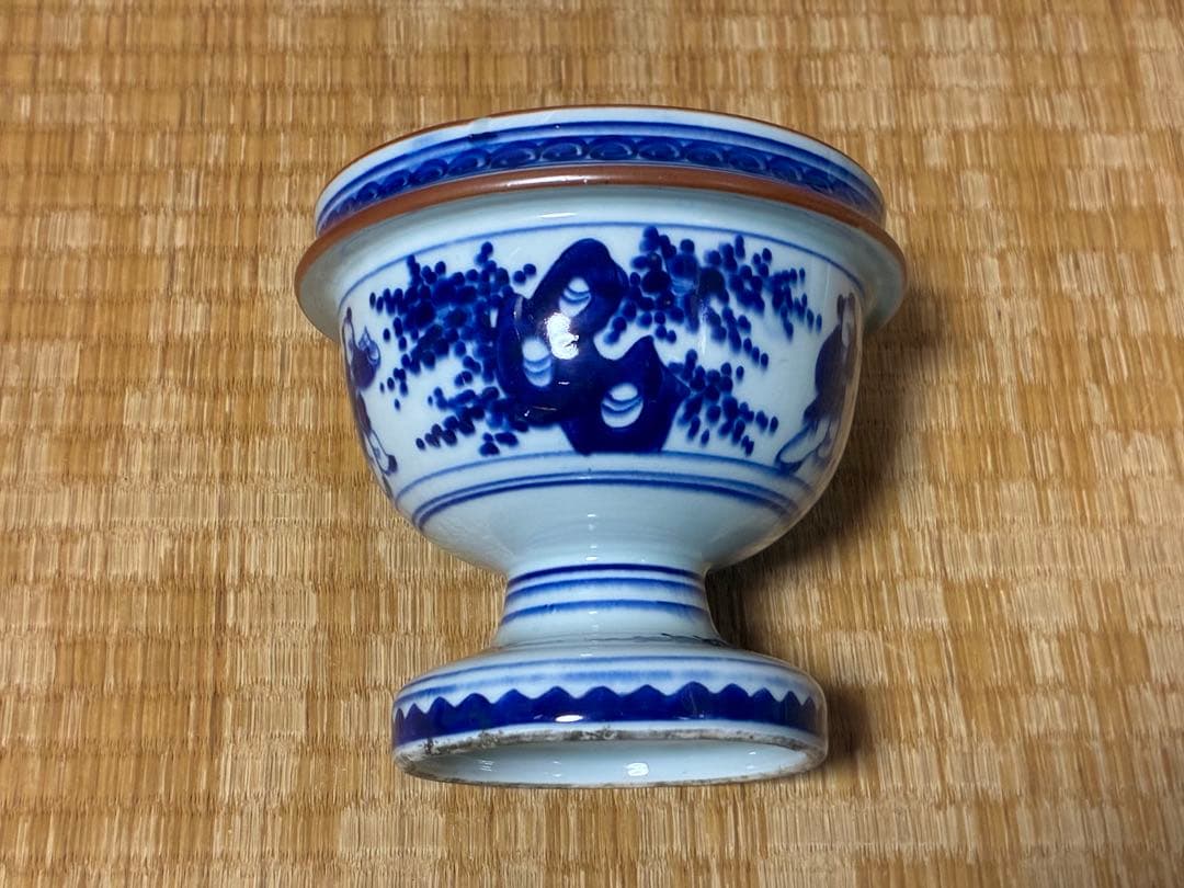 伊万里 染付 風景紋 盃洗