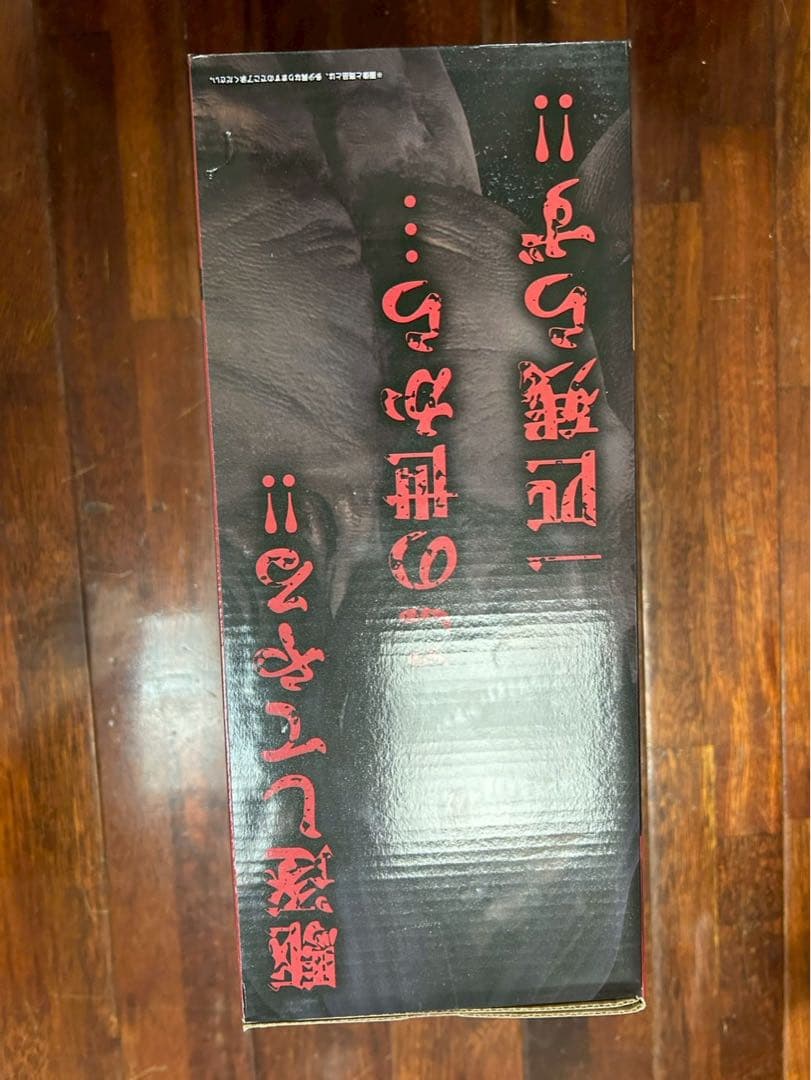 進撃の巨人 エレン A賞 日本国内正規品 未開封