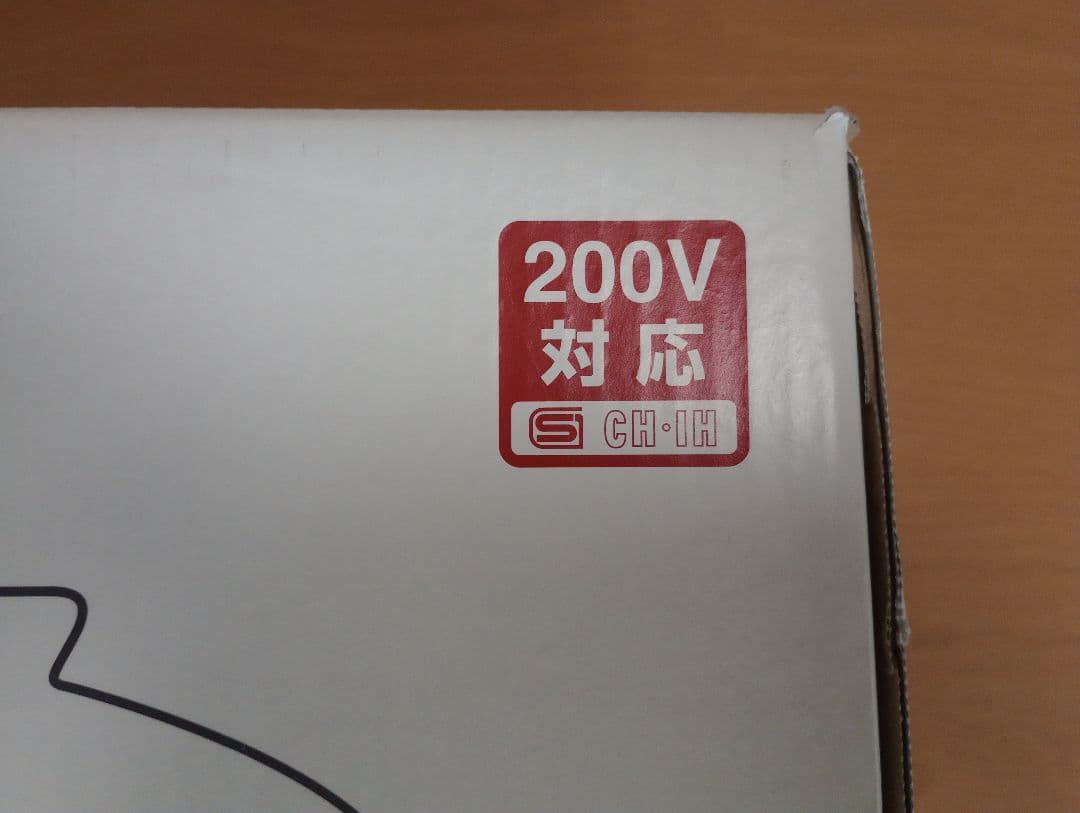 フジノス200V対応 ステンレス・アルミ土鍋調 囲み鍋だんらん 9号