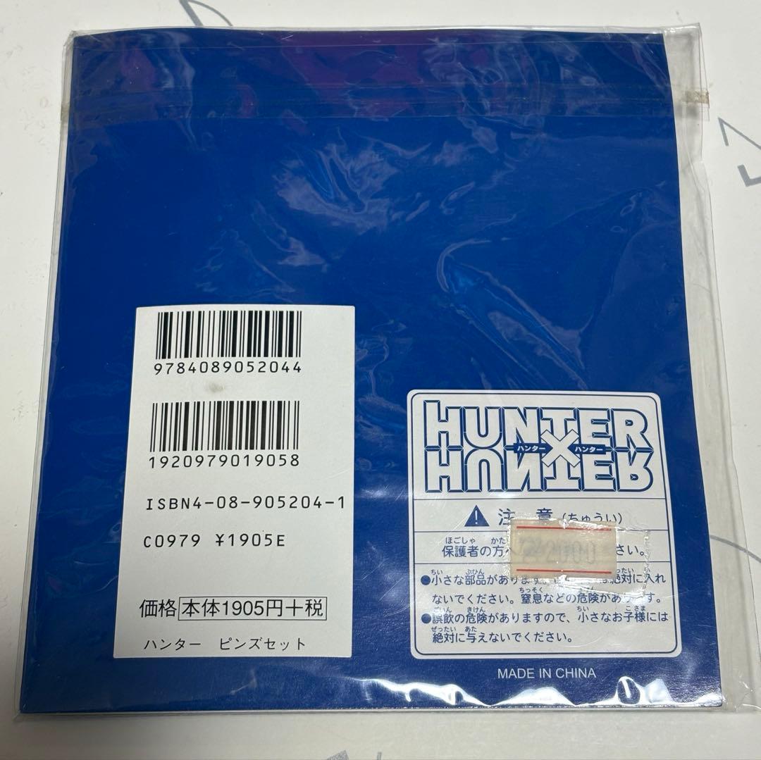 HUNTER×HUNTER ピンズセット ジャンプフェスタ 2003